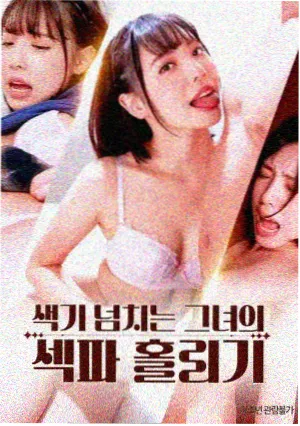 塬上春耕剧照
